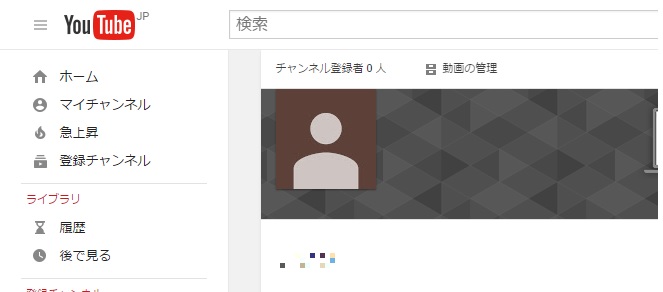 Youtubeアイコン プロフィール画像 の変え方 変更できない対処方法